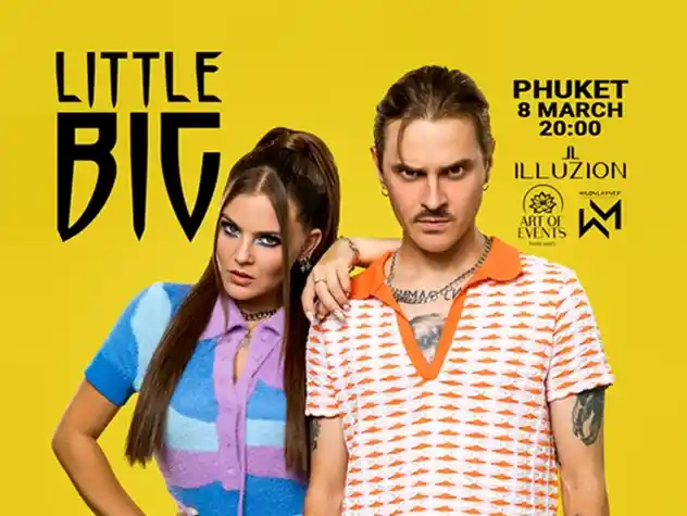 Выступление Little Big